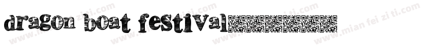 dragon boat festival字体转换